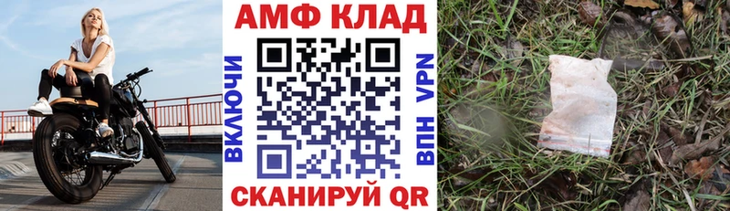 Амфетамин VHQ  где найти наркотики  Раменское 