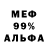 Метадон methadone TriggerIsDead