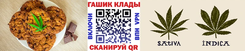 закладка  Раменское  Cannafood конопля 