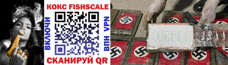 COCAIN Эквадор  сколько стоит  Раменское 