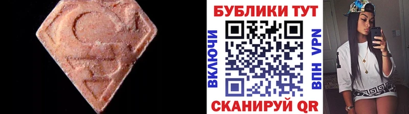 Ecstasy 300 mg  Раменское 