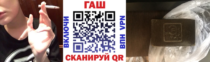 ГАШ 40% ТГК  где купить   ссылка на мегу сайт  Раменское 