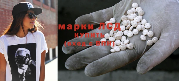 COCAINE Абинск