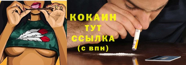 мескалин Абаза