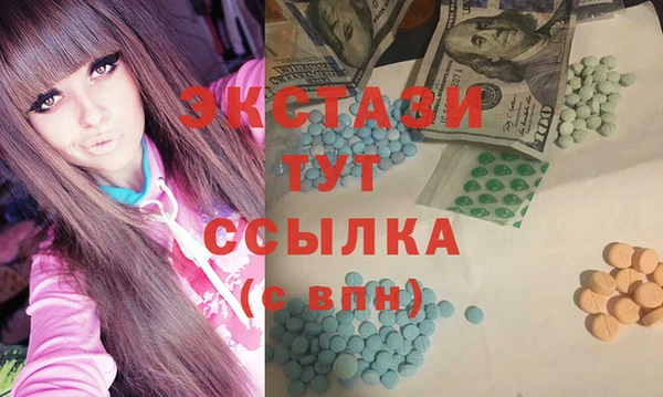 мескалин Абаза