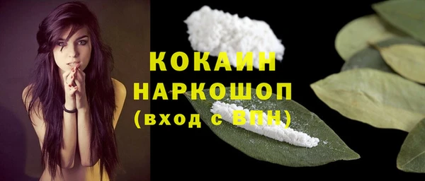 бутират Нязепетровск