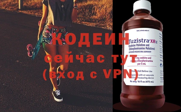 мескалин Абаза