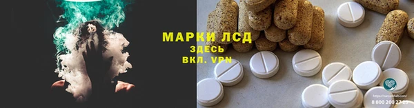мескалин Абаза