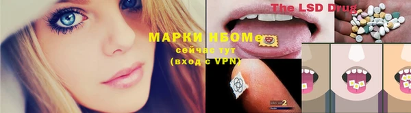 мескалин Абаза