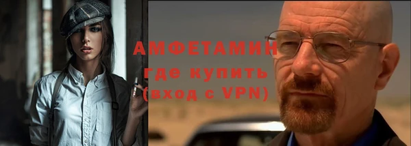 мескалин Абаза