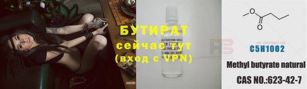 COCAINE Абинск