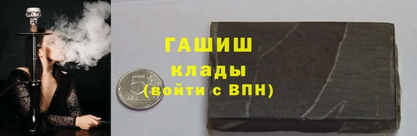 гашиш Абдулино