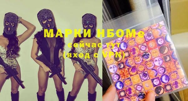 гашиш Абдулино