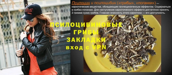 гашиш Абдулино
