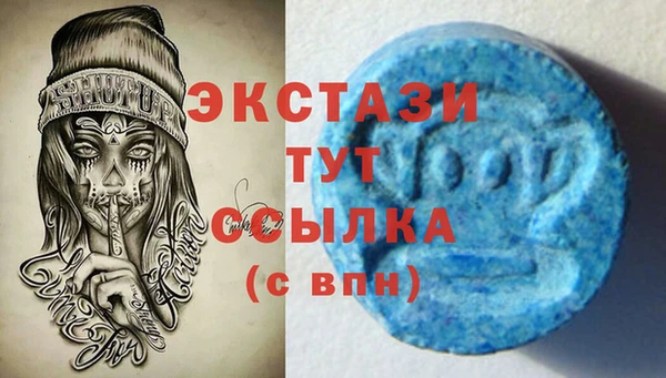 COCAINE Абинск