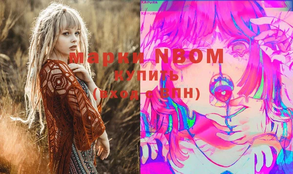 мефедрон Няндома
