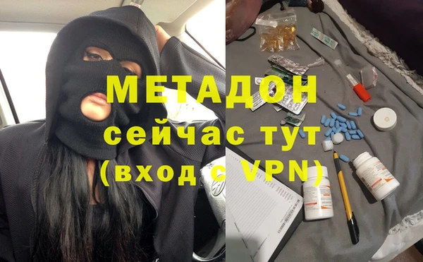 гашиш Абдулино