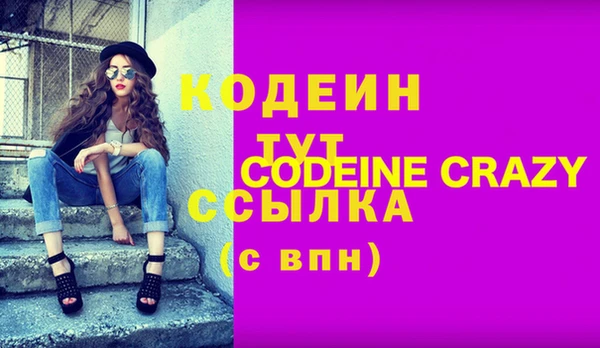 COCAINE Абинск