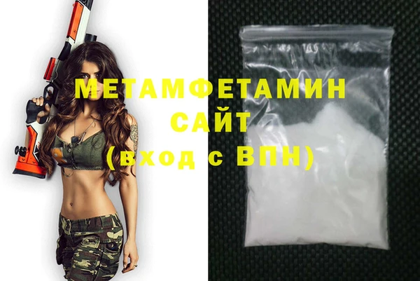 бутират Нязепетровск