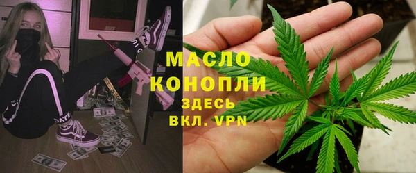 мескалин Абаза