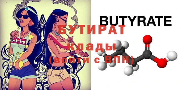 мескалин Абаза