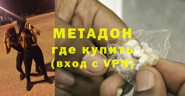 COCAINE Абинск