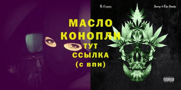 мефедрон Няндома