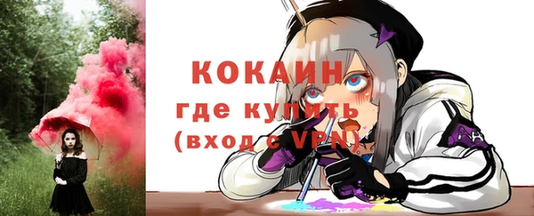 COCAINE Абинск