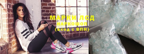 COCAINE Абинск
