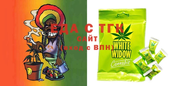 COCAINE Абинск