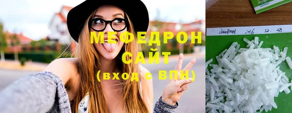COCAINE Абинск