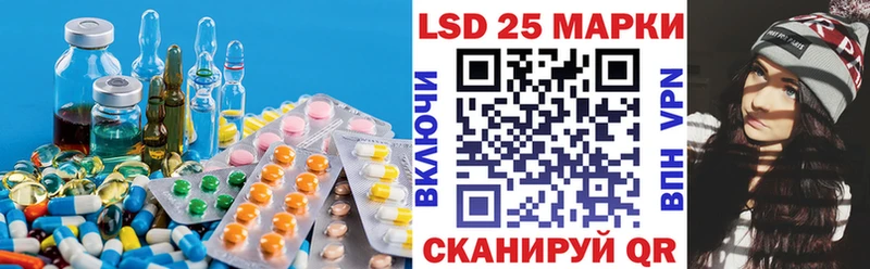 Лсд 25 экстази ecstasy  Раменское 