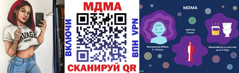 МДМА Molly ссылка на мегу ССЫЛКА Раменское где можно купить наркотик