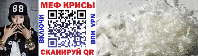 Мефедрон 4 MMC мега маркетплейс Раменское