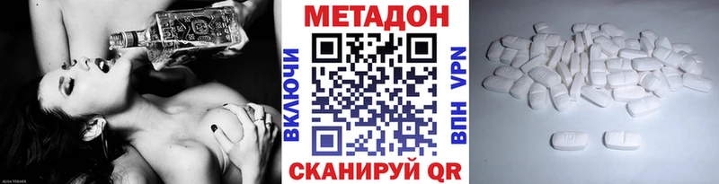 МЕТАДОН белоснежный  Раменское 