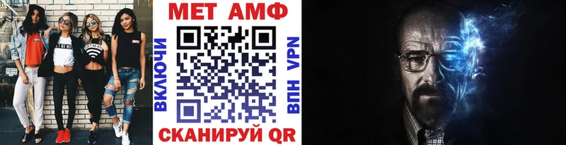 shop формула  Раменское  Метамфетамин витя 