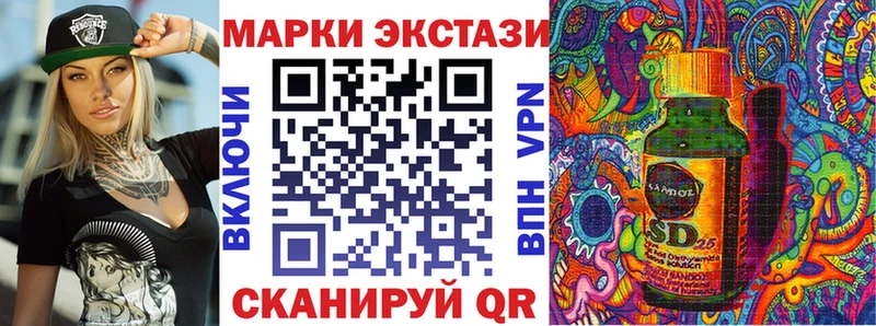KRAKEN tor  дарнет шоп  Раменское  Наркотические марки 1,5мг 