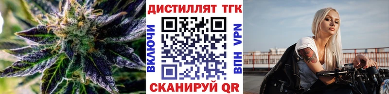 ТГК жижа ссылка на мегу ссылка Раменское купить наркоту