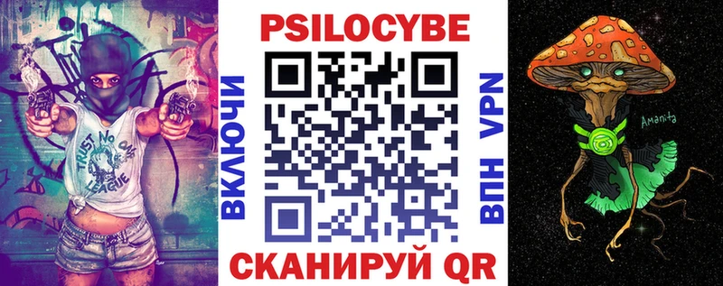 Псилоцибиновые грибы ЛСД Раменское